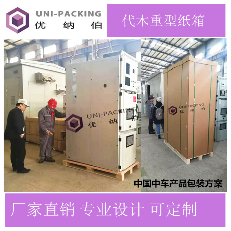 中車.jpg 中車.jpg